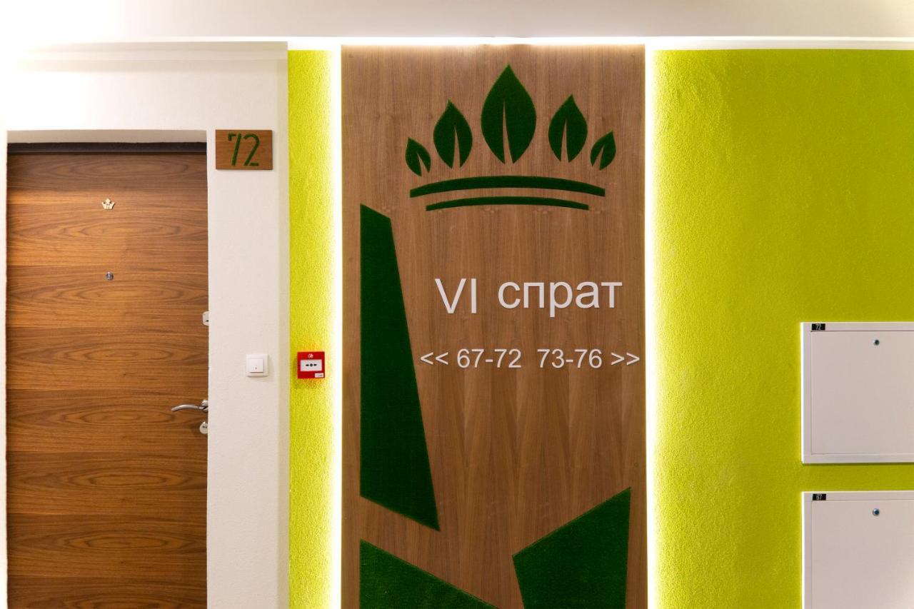 נובי סאד Mili Lux Apartman מראה חיצוני תמונה